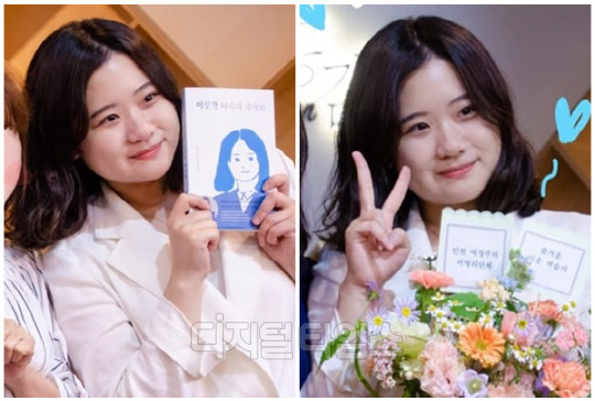 박지현 전 더불어민주당 비상대책위원장. <박지현 SNS>